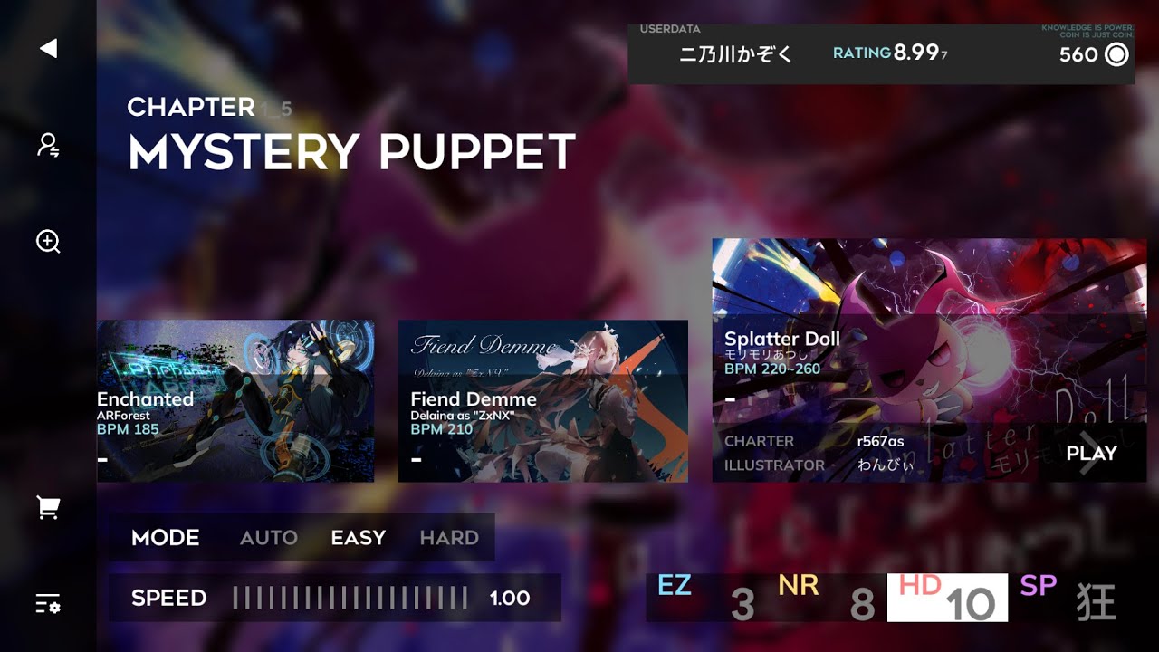 Orzmic｢Spldtter Doll｣プレイ画面