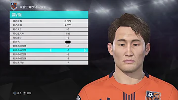 ウイイレ15 顔エディット