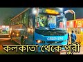 Kolkata to puri volvo bus journey  greenline       shyamoli paribahan osrtc