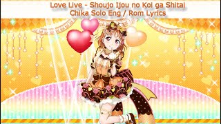 Shoujo Ijou no Koi ga Shitai (Chika Solo) - Eng/Rom Color-Coded Lyrics - Aqours