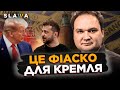 Ну от і почалося. МУСІЄНКО розповів до чого все йде. Для росії дуже НЕВТІШНИЙ прогноз
