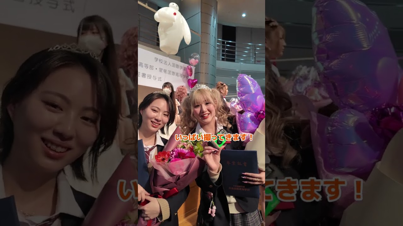 みんな卒業おめでとう♡写ルンですで思い出沢山撮りました!#blea #ブレア #卒業式