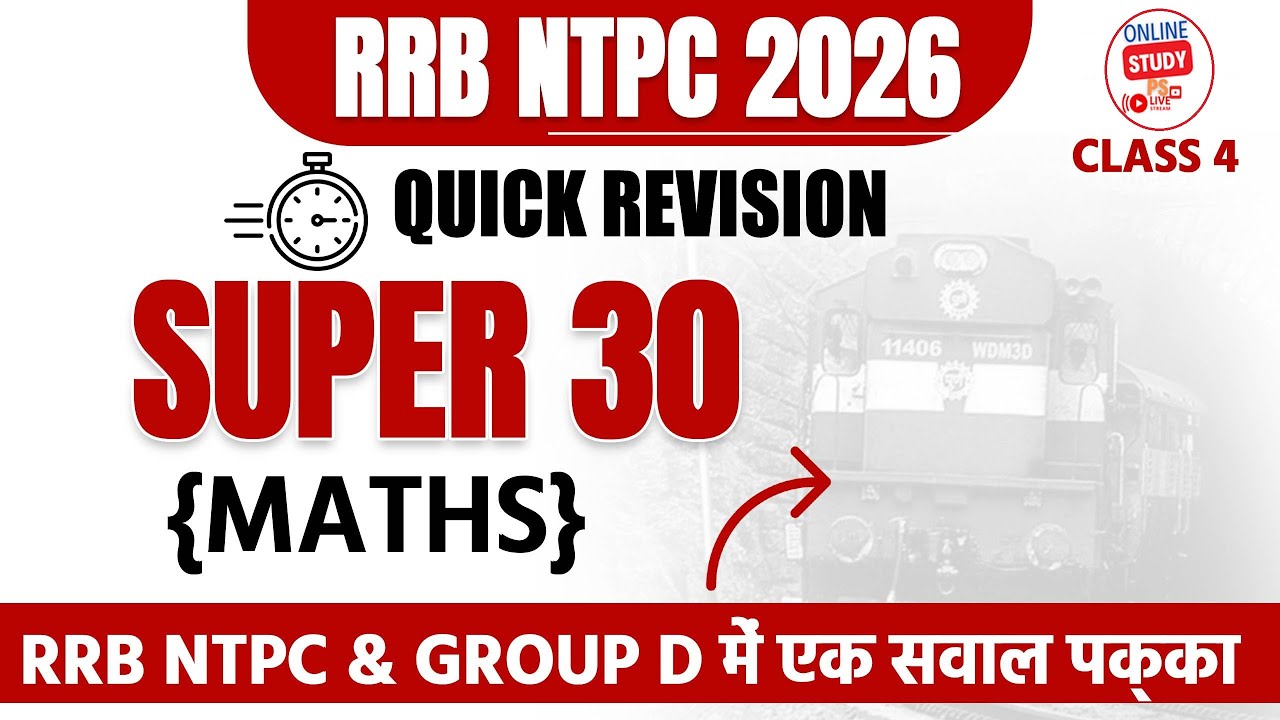 Railway RRB NTPC & Group D Maths Super 30 | Live Class 2026 | Best ...