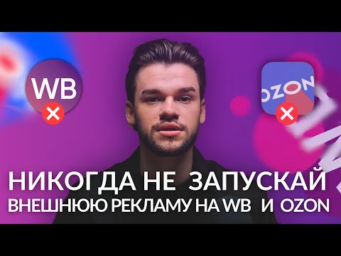 Не запускай внешнюю