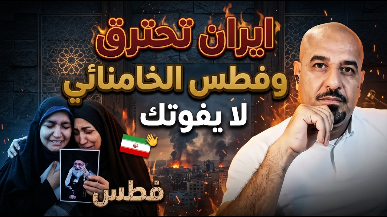 ثير القطراني ينهي أسطورة 