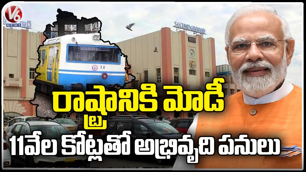 pm-modi-tour-lays-foundation-stone-for-secunderabad-railway-station