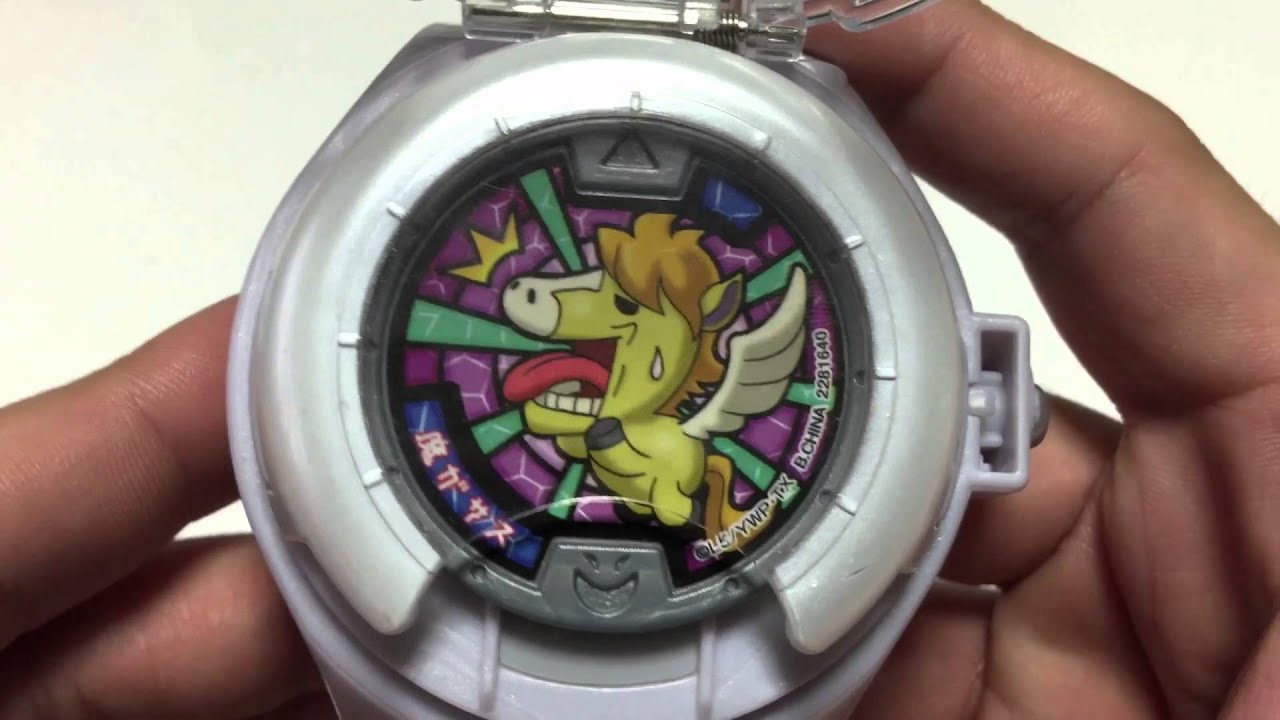 妖怪ウォッチ 魔ガサス QRコード [妖怪メダル 第4章] - YouTube