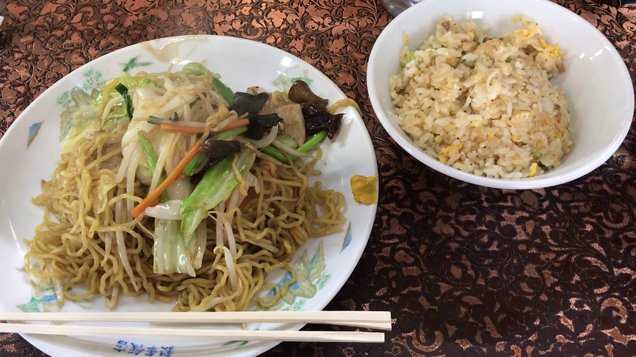 弘前市 銀華飯店 ソース焼きそばと半チャーハン Youtube