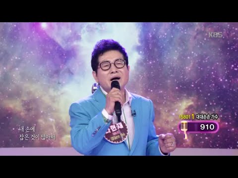 대대손손 나현재 씨의 바램 [아침마당] 20200527