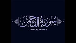 Surah Ar-Rehman Full |Surah Rehman| |Al Quran|