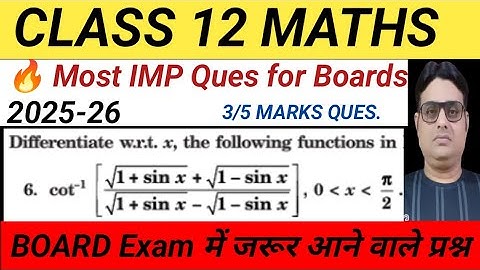 Differentiation of Inverse Trig Functions | Most IMP 3/5 Marks Ques | Class 12 Maths | CBSE 2025-26
