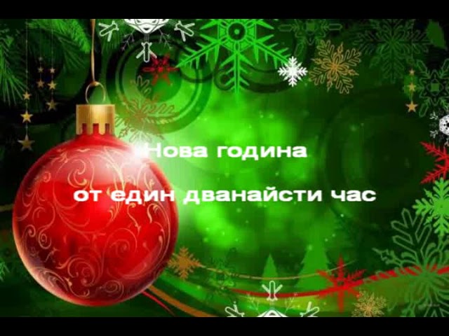 ского осталось то лета. открытка до нового года осталось. до нового года осталось 365 дней. сколько сталочь до лето. до нового года осталось 32 дня картинка.