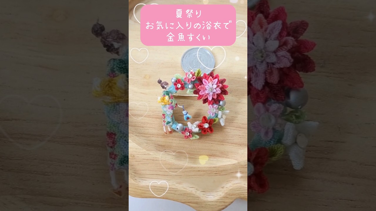☆夏祭り・金魚・ちりめん・リボン・宝来鈴・着物・吊るし飾り ☆夏祭り・金魚・ちりめん・リボン・宝来鈴・着物・吊るし飾り