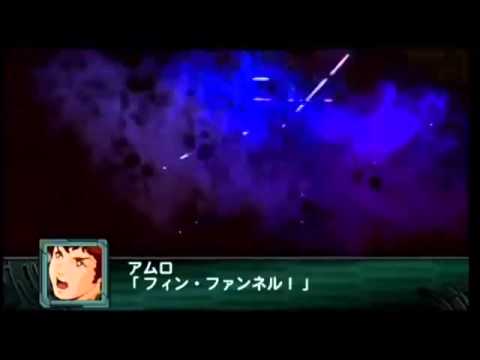 元祖ニュータイプ アムロ レイの フィンファンネル Youtube