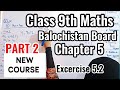 Class 9th maths Excercise 5.2 part 2 chapter 5 Balochistan board| class 9th maths new course 2026
