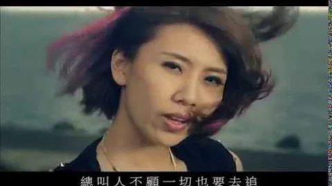 苏路 带刺的玫瑰 官方完整版 Official MV - 天天要闻