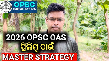 2026 OPSC ପ୍ରିଲିମ୍ସ ପାଇଁ BEST STRATEGY ✅ One Stop Solution 🔥 #opsc2026 