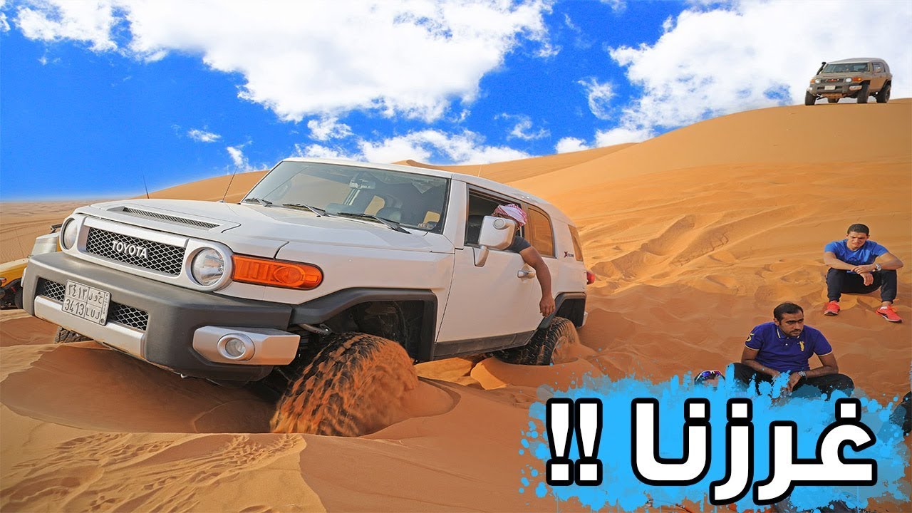 غرزنا وسط الصحراء !!