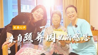震驚！入住養老院是什麼感覺，這家珠海養老院居然可以做到這種程度！適合香港澳門人的安老院需要多少錢一個月？便宜到你唔信！護理院大陸國內療養院敬老院怎麼申請老年公寓社區照料中心日間照料養老社區