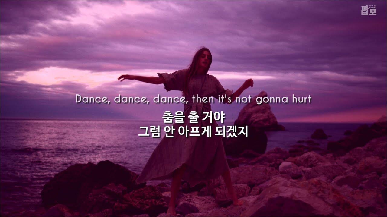 Dance dance песня на английском. Astrid s Dance Dance Dance.