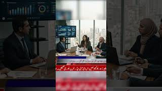 Supreme Court Ka Bara Faisla | Dividend Income Par Sirf 10% Tax, FBR Ko Jhatka!