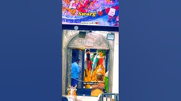 Mahakal Status 💫🩷 Mahadev Status 💫💚 Bholenath Status 💫💙#shiv #trending #shorts #Mahakal