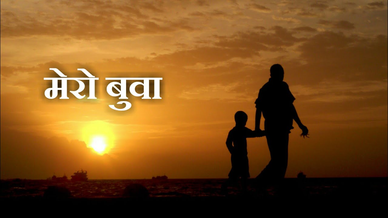 Quotes About Father 2022 || Palo Tapaiko Ep || Man Xune Line Haru || ma ani timi