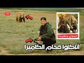 الدب أكله هو وخطيبته قدام الكاميرا وهما صاحين الدقائق الاخيره المرعبه والمسجله لتيموثي تريدويل الدب أكله هو وخطيبته قدام الكاميرا وهما صاحين الدقائق الاخيره المرعبه والمسجله لتيموثي تريدويل