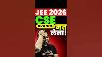 Before choosing CSE ask Yourself #jeemains #jee2025 #cs #computerscience #jee2026 #jeeadvanced #iit