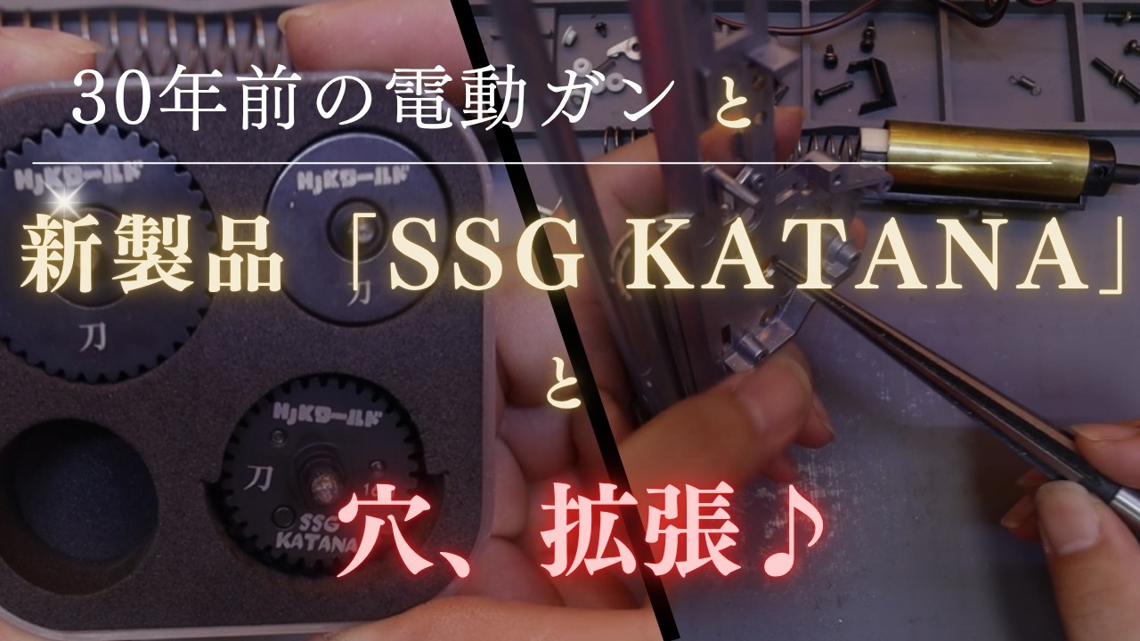 カスタム】30年前のステアーにブラシレス＆電子トリガー搭載！ ②