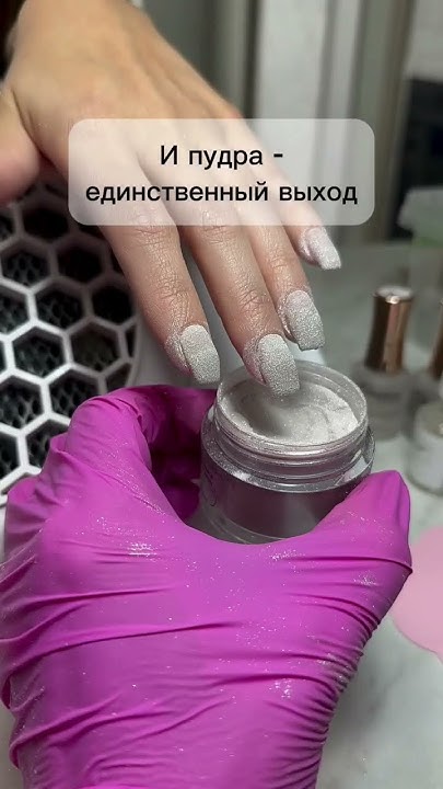 аллергия на гель-лак / титановые ногти / маникюр без лампы / дип ...
