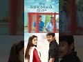 Watch full video👆Ithu Kathirvelan Kadhal Super Scenes #shorts #love #tamilmovie