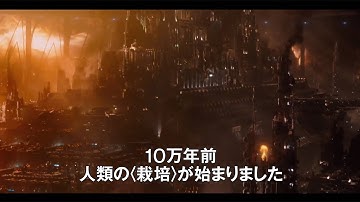 映画「ジュピター」予告編　ウォシャウスキー姉弟監督作品　#Jupiter Ascending　#movie