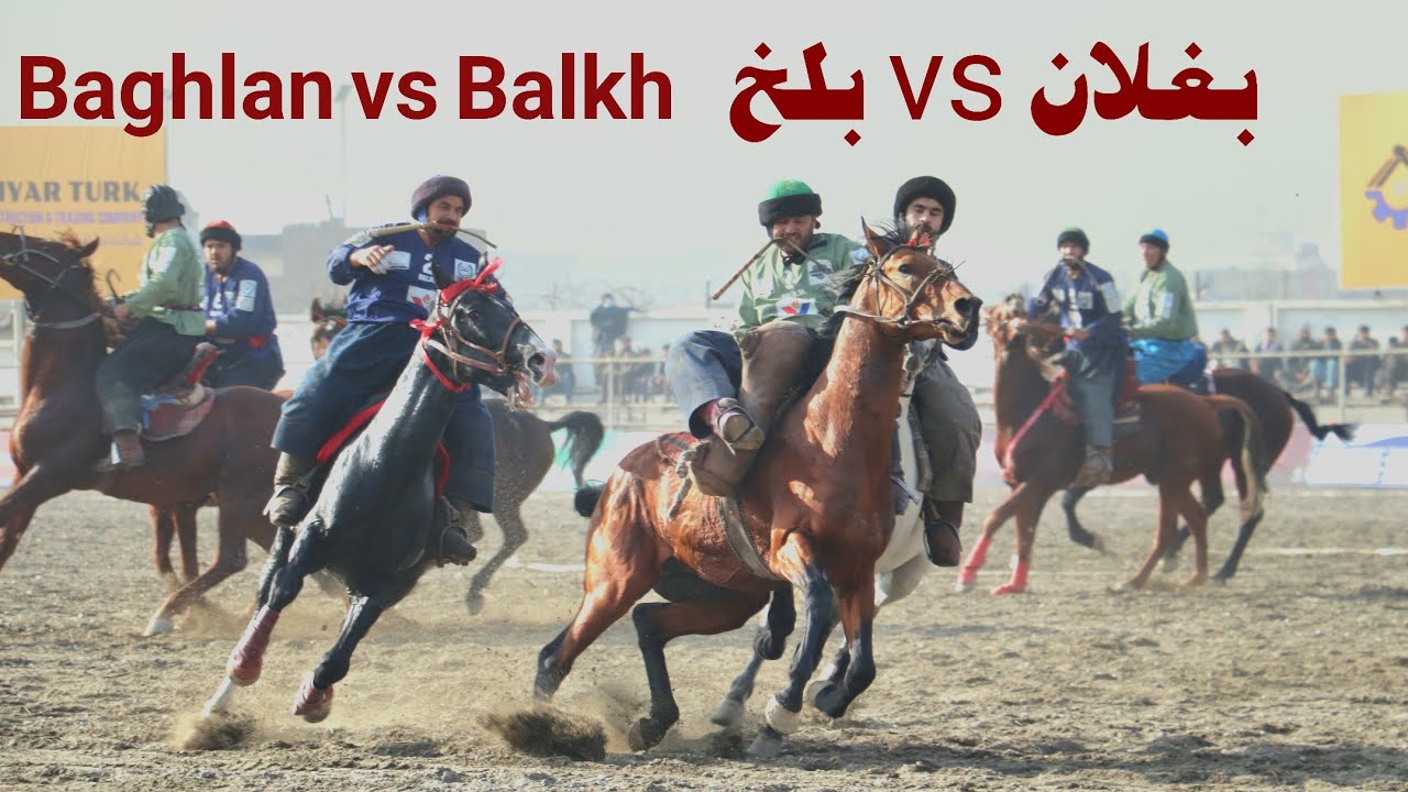 بغلان در مقابل بلخ مسابقه چهارم مرحله هشت دور هفتم لیگ بزکشی افغانستان بازی جالب و دیدنی
