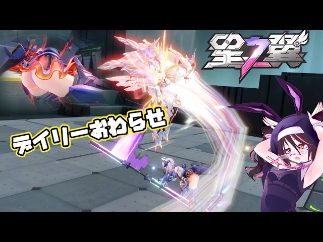 Starward】This is the power to clear the dailies in this world