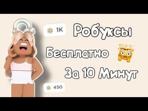 (слушать с почти