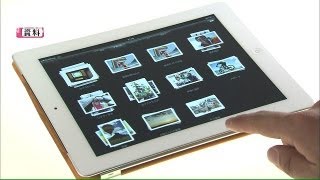 突然の値上げ・・・最大で1万6000円も　米・アップル（13/05/31）