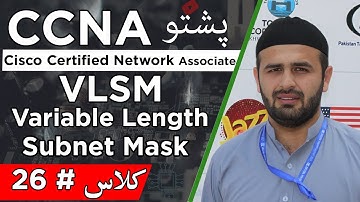 VLSM Subnetting & Tips for CCNA Enterprise Exam and Interviews Explained in Pashto
