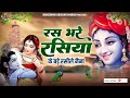               shree krishna bhajans  krishna songs