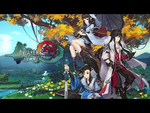 Eastward Legend: The Empyrean 剑侠情缘3: 指尖江湖 (CN) - Official launch trailer
