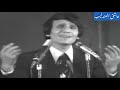 أهواك عبدالحليم حافظ حفل معرض دمشق الدولي ٧ أغسطس ١٩٧٦ أهواك عبدالحليم حافظ حفل معرض دمشق الدولي ٧ أغسطس ١٩٧٦