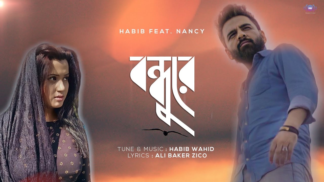 Bondhure   Habib Wahid feat Nancy   Official Audio