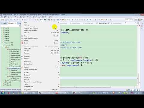 【day17】08 尚硅谷 Java语言基础 项目三NameListService中两个方法及TeamException的完成