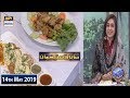 Shan e Iftar - Shan e Dastarkhuwan - (Parmesan Steak Recipe) - 14th May 2019