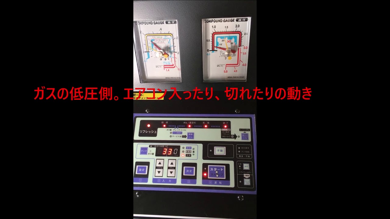 エアコン不調 入ったり切れたりの カッチンカッチン ガス圧検知不良 プレッシャーsw取替とフィルター清掃 トヨタ パッソ グーネットピット