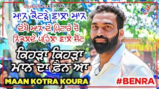 Maan Kotra Koura Chase 79 Runs Great Shots Cosco Cricket Mania