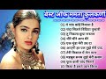           old hindi romantic song  evergreen bollywood song