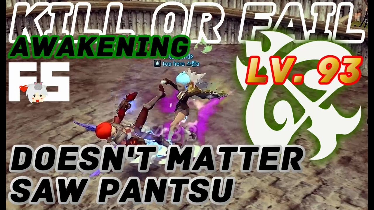 Dragon Nest PvP : Tempest (스칸a) v Gladiator, Soul Eater, and other classes Awakening KOF Lv. 93 KDN