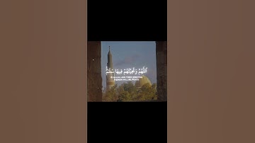 اخر دعواهم ان الحمدلله رب العالمين// #راحة_نفسية #قرآن #قرآن_كريم #تلاوات #اكسبلور