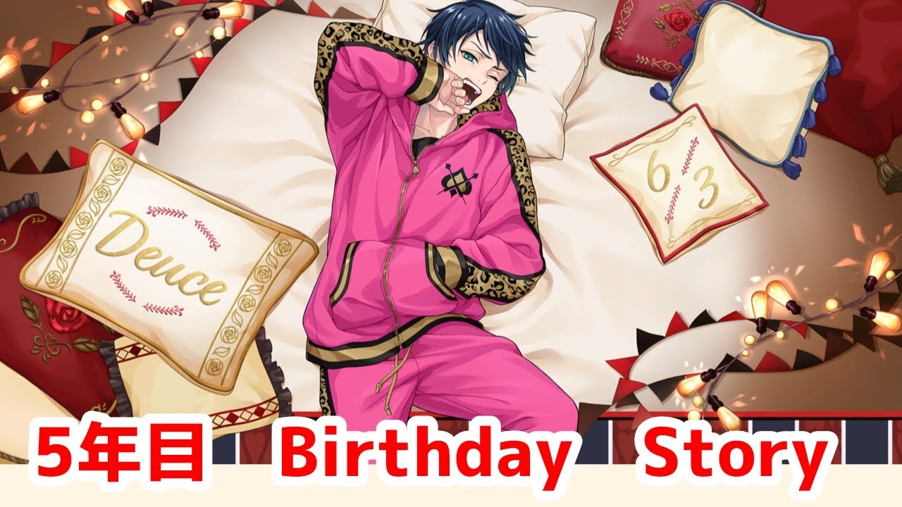 ツイステ】デュース・スペード 5年目 BIRTHDAY STORY 【Twisted